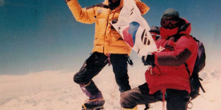 Gasherbrum II Expedition